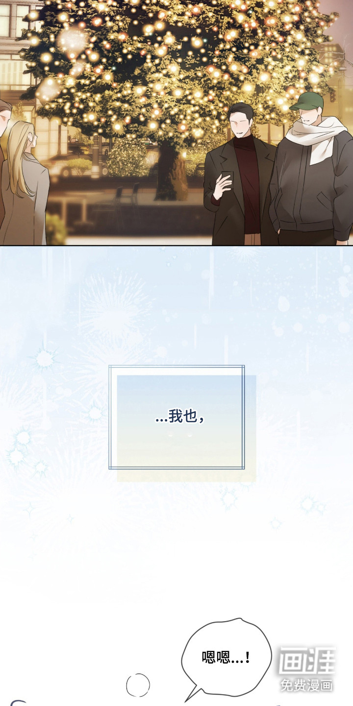 第1话2