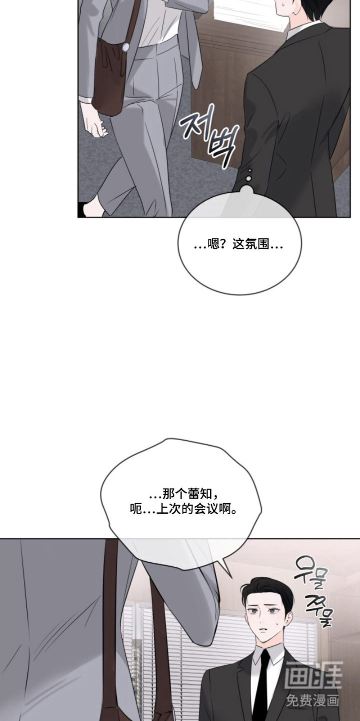第14话5