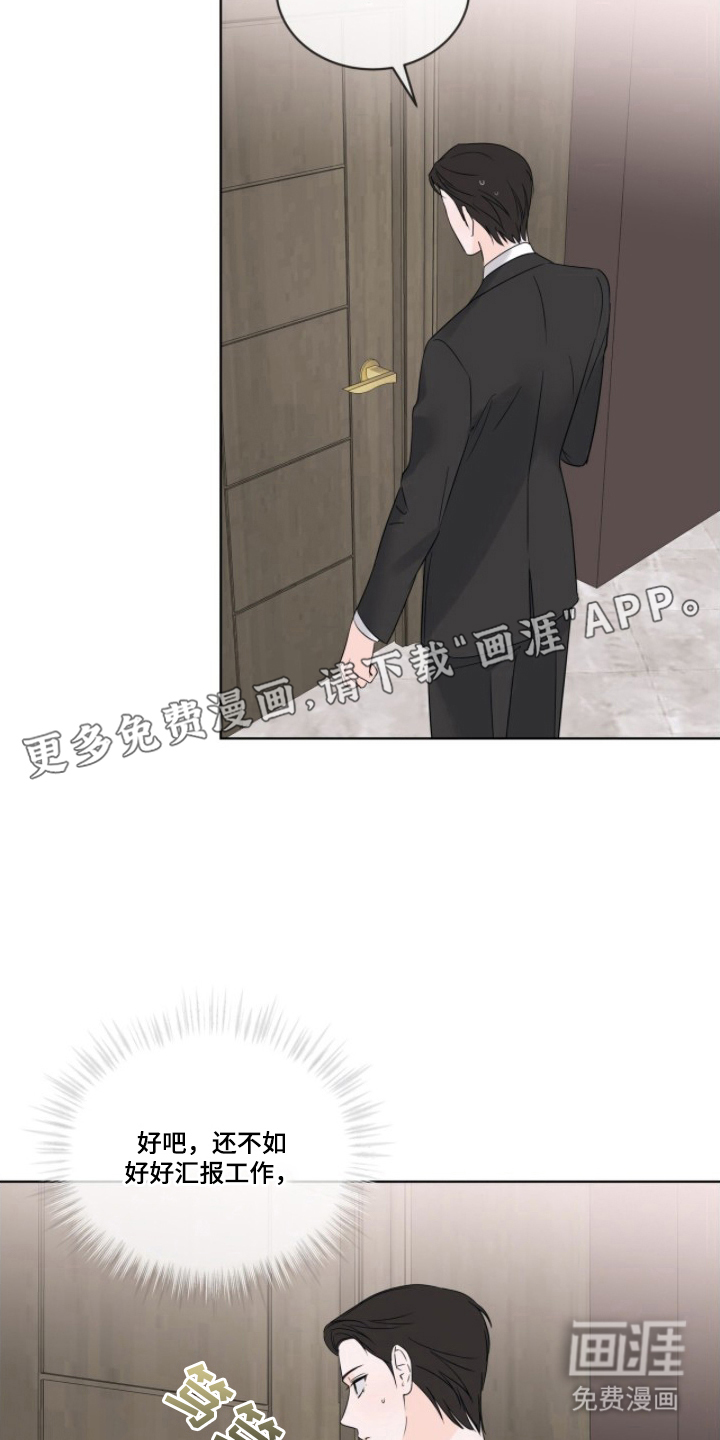 第14话1