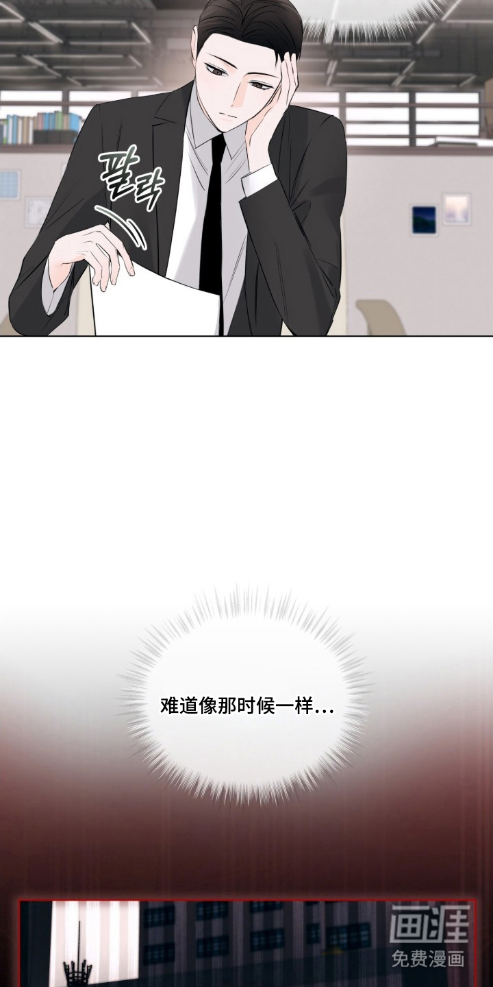 第14话21