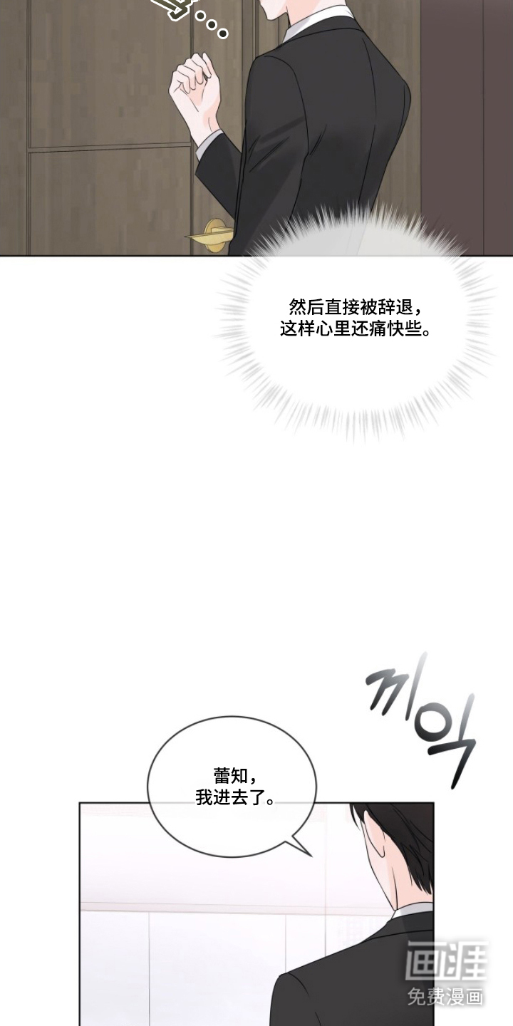第14话2