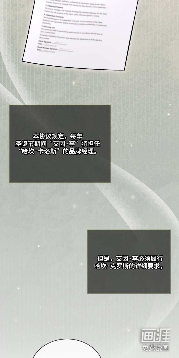 第14话18