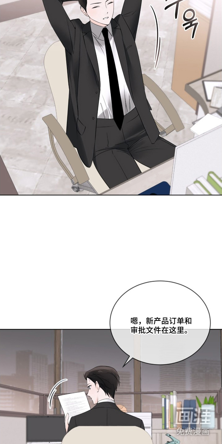 第14话14