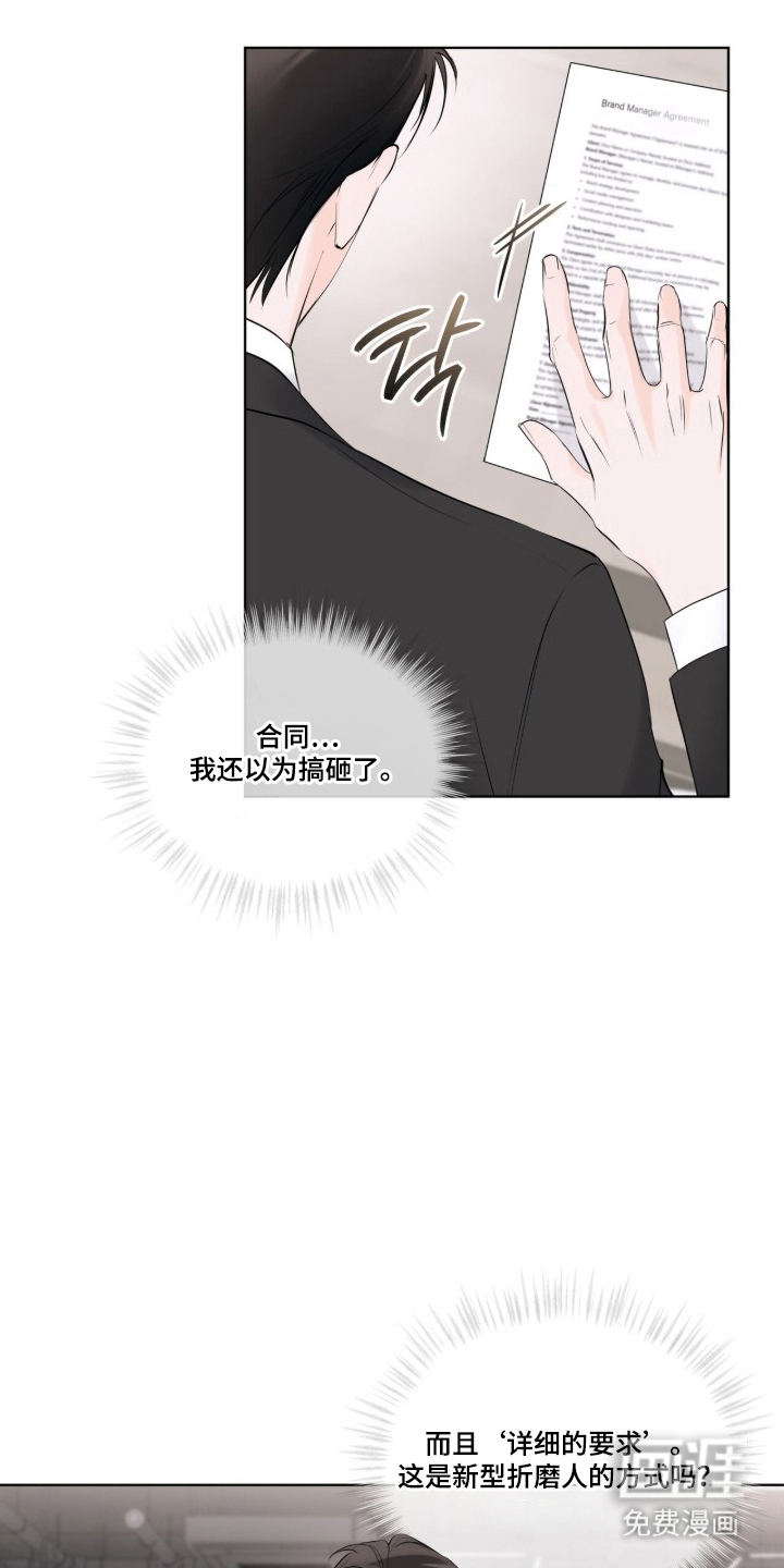 第14话20