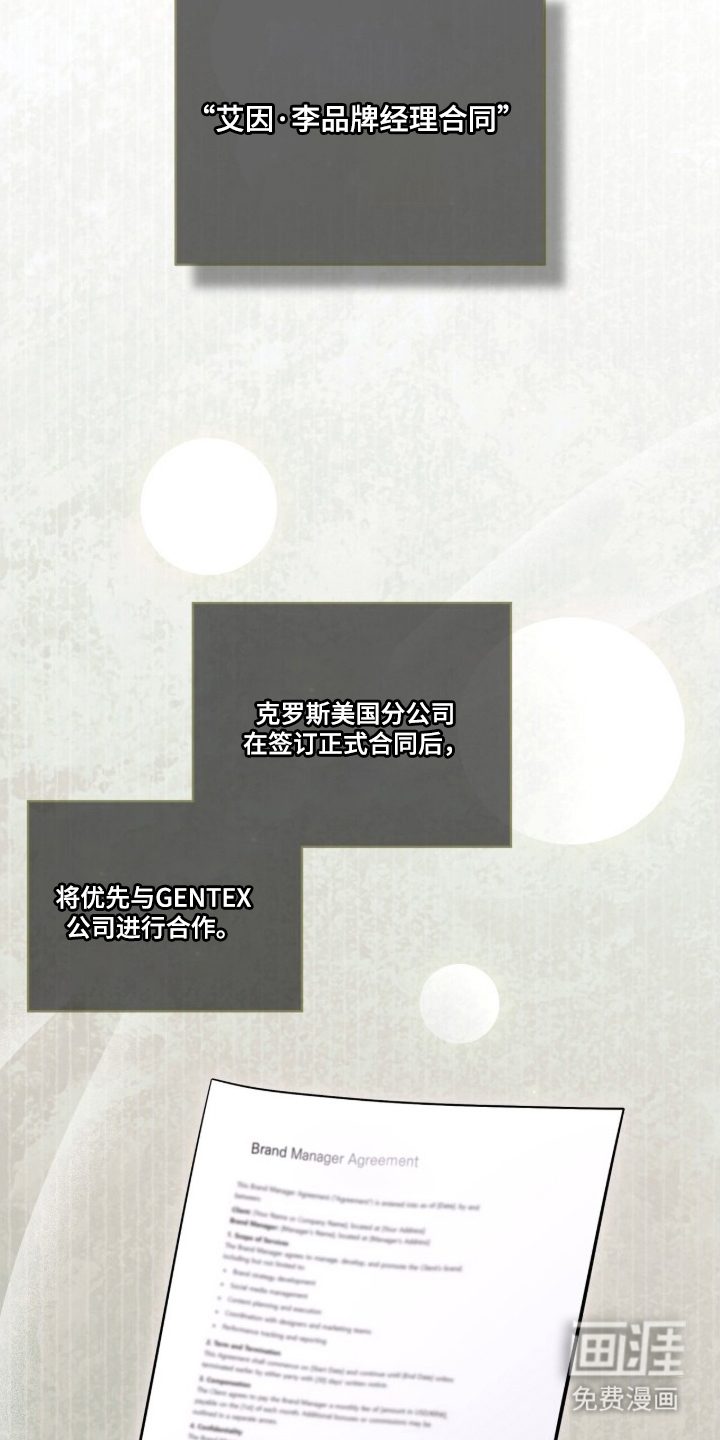 第14话17