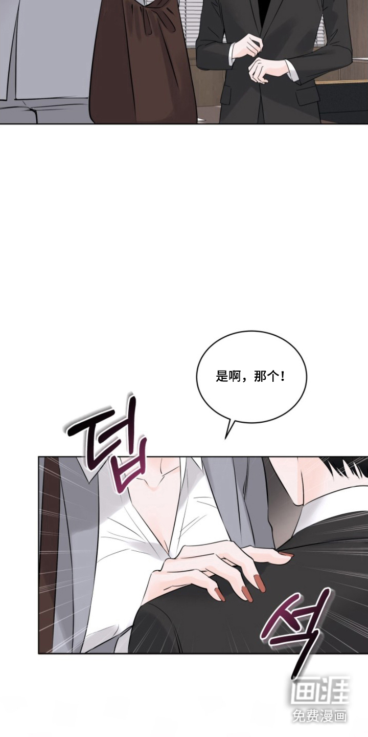 第14话6