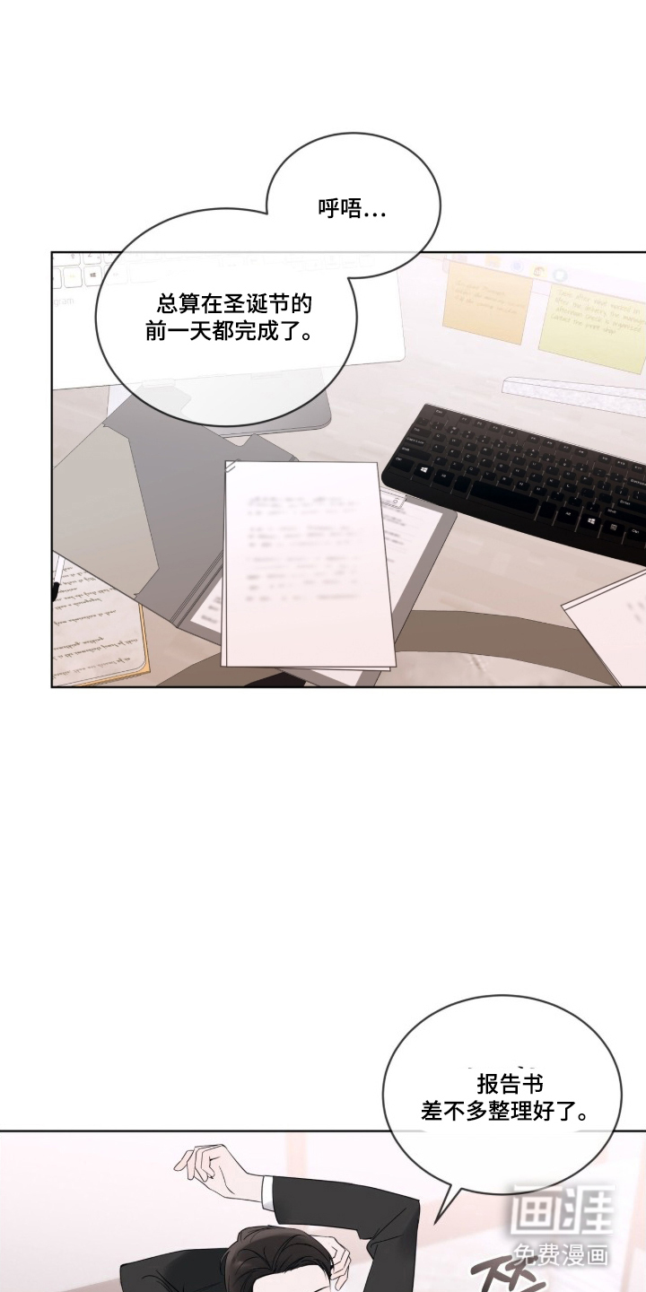 第14话13