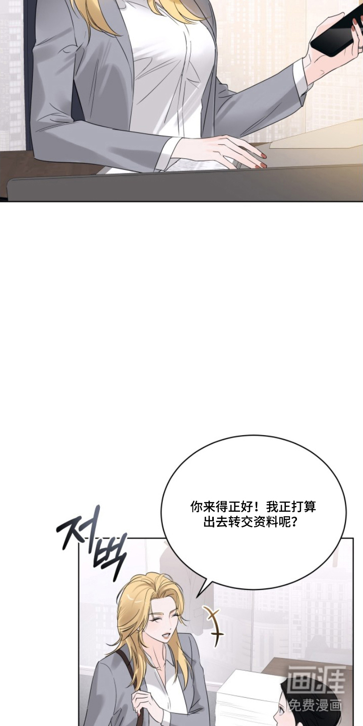 第14话4