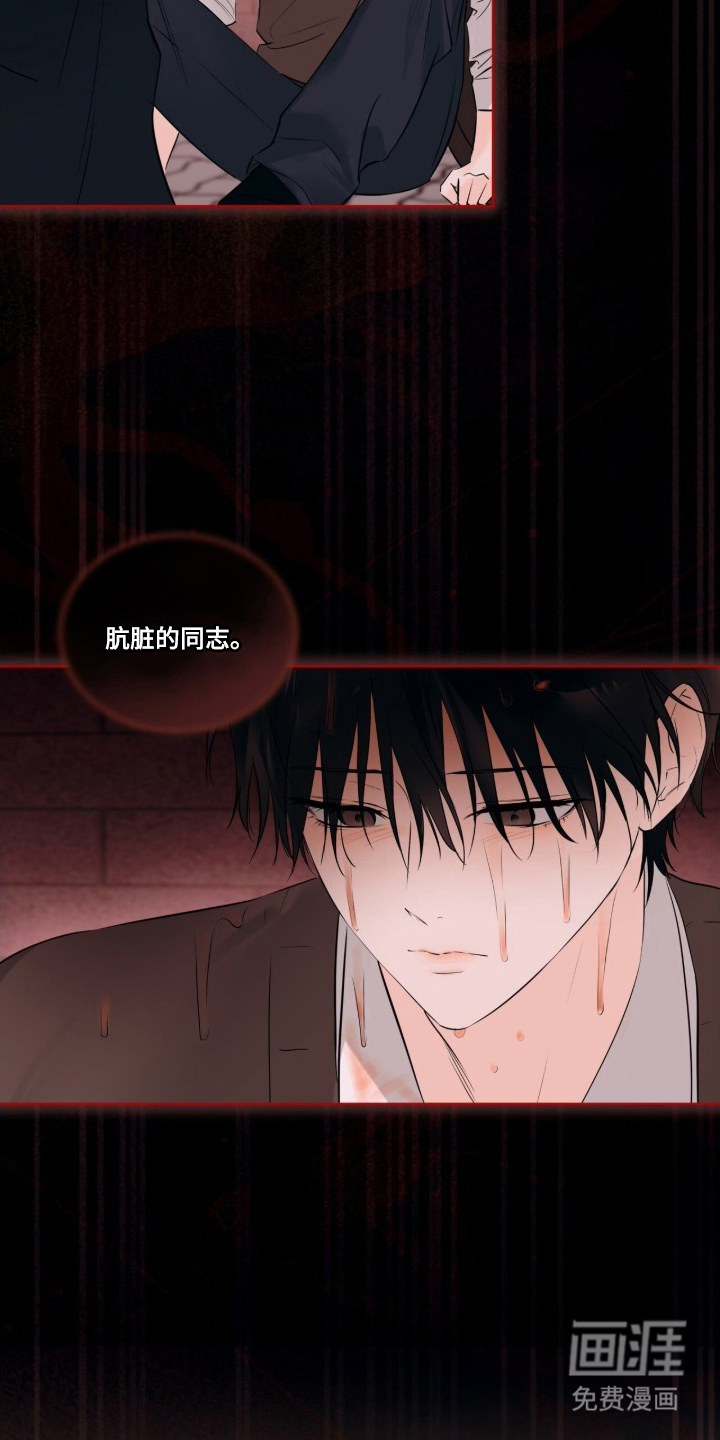 第14话23