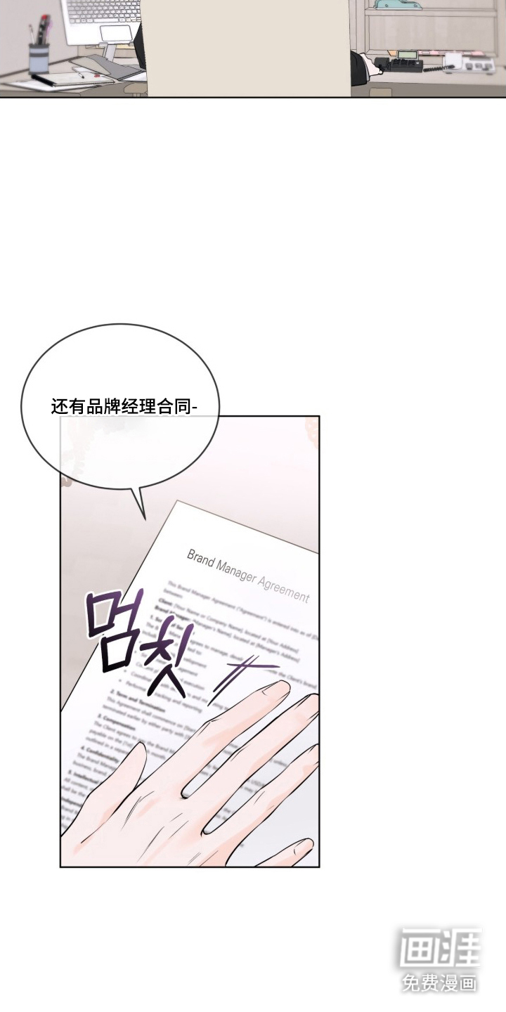 第14话15