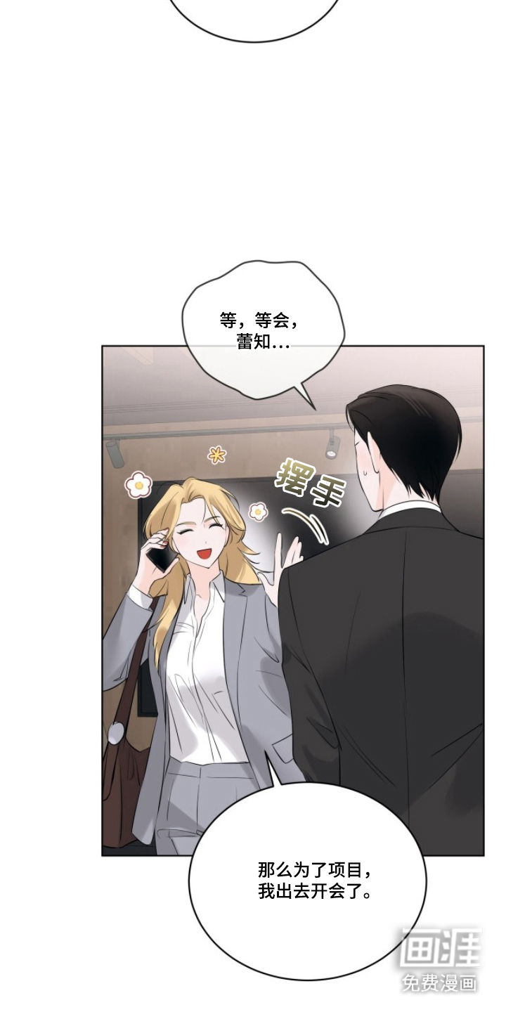 第14话10
