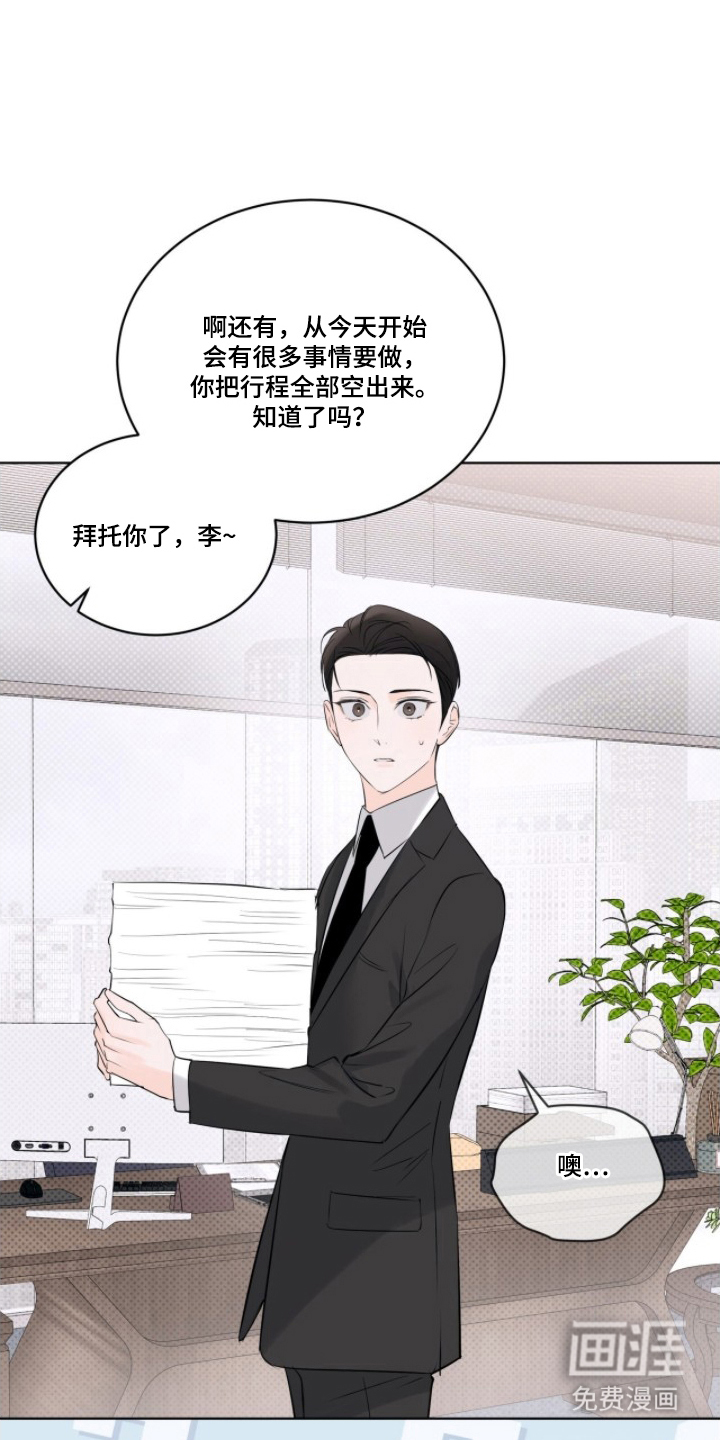 第14话11
