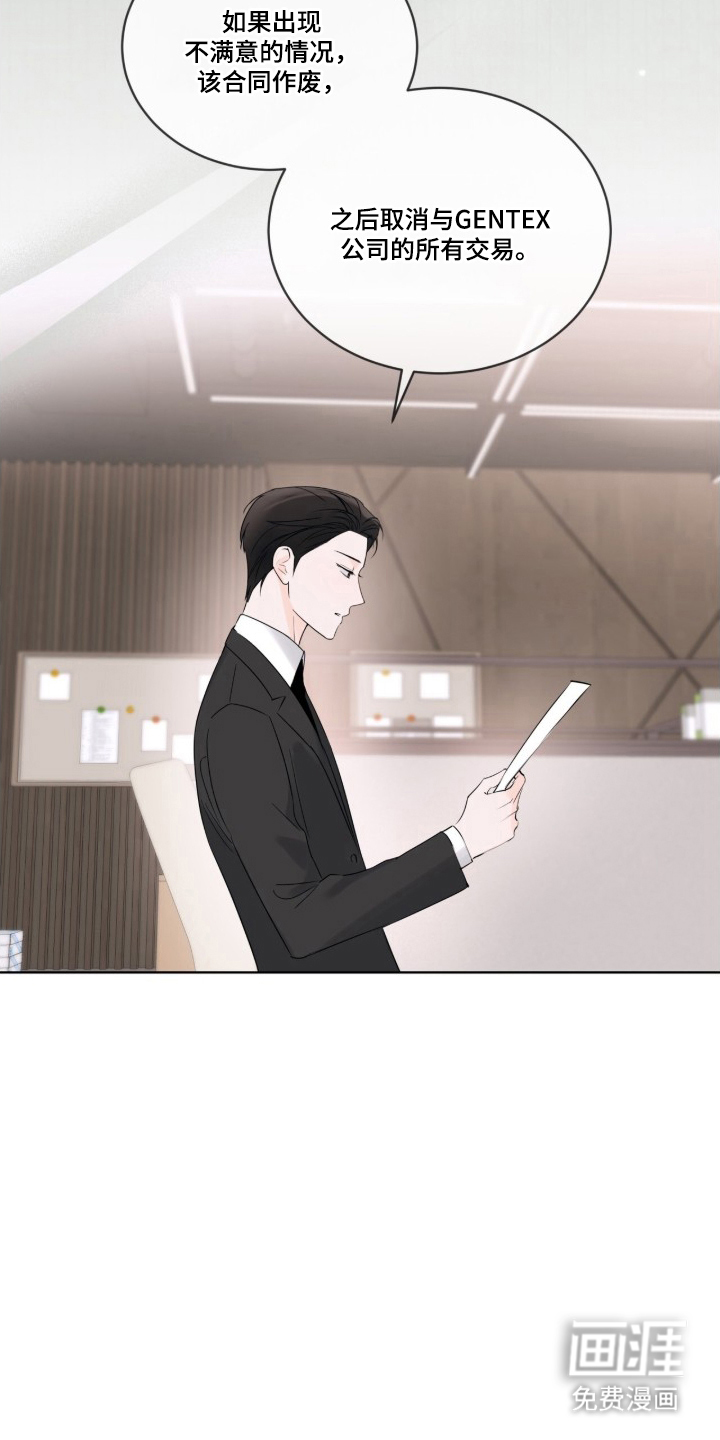 第14话19