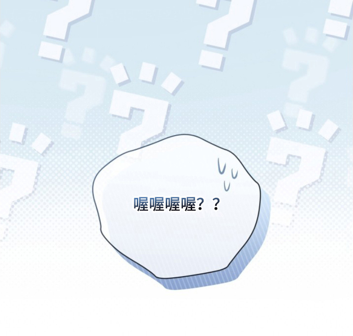 第14话12