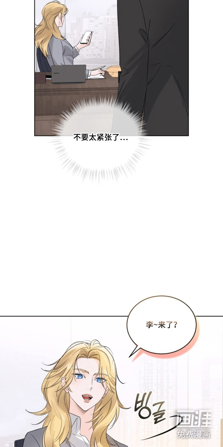 第14话3