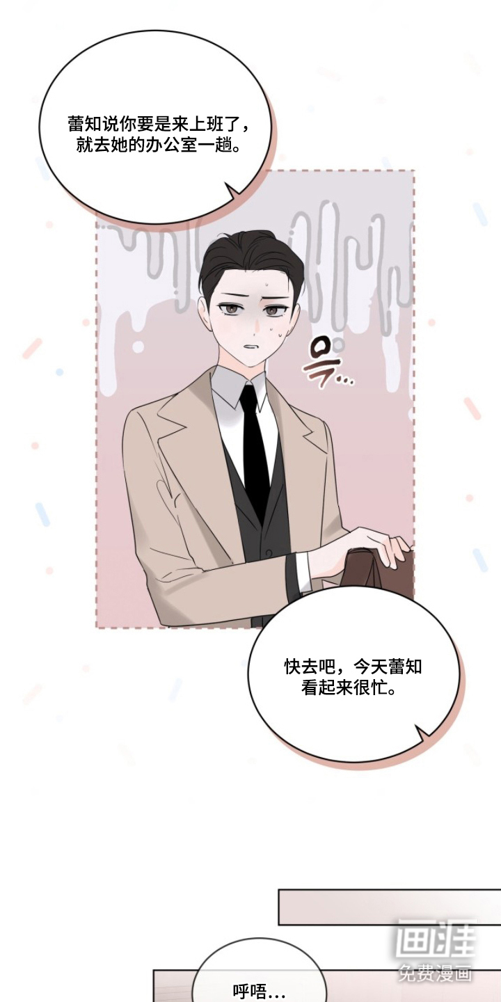 第14话0