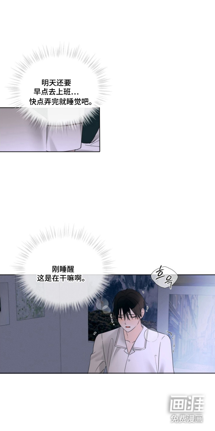 第13话5