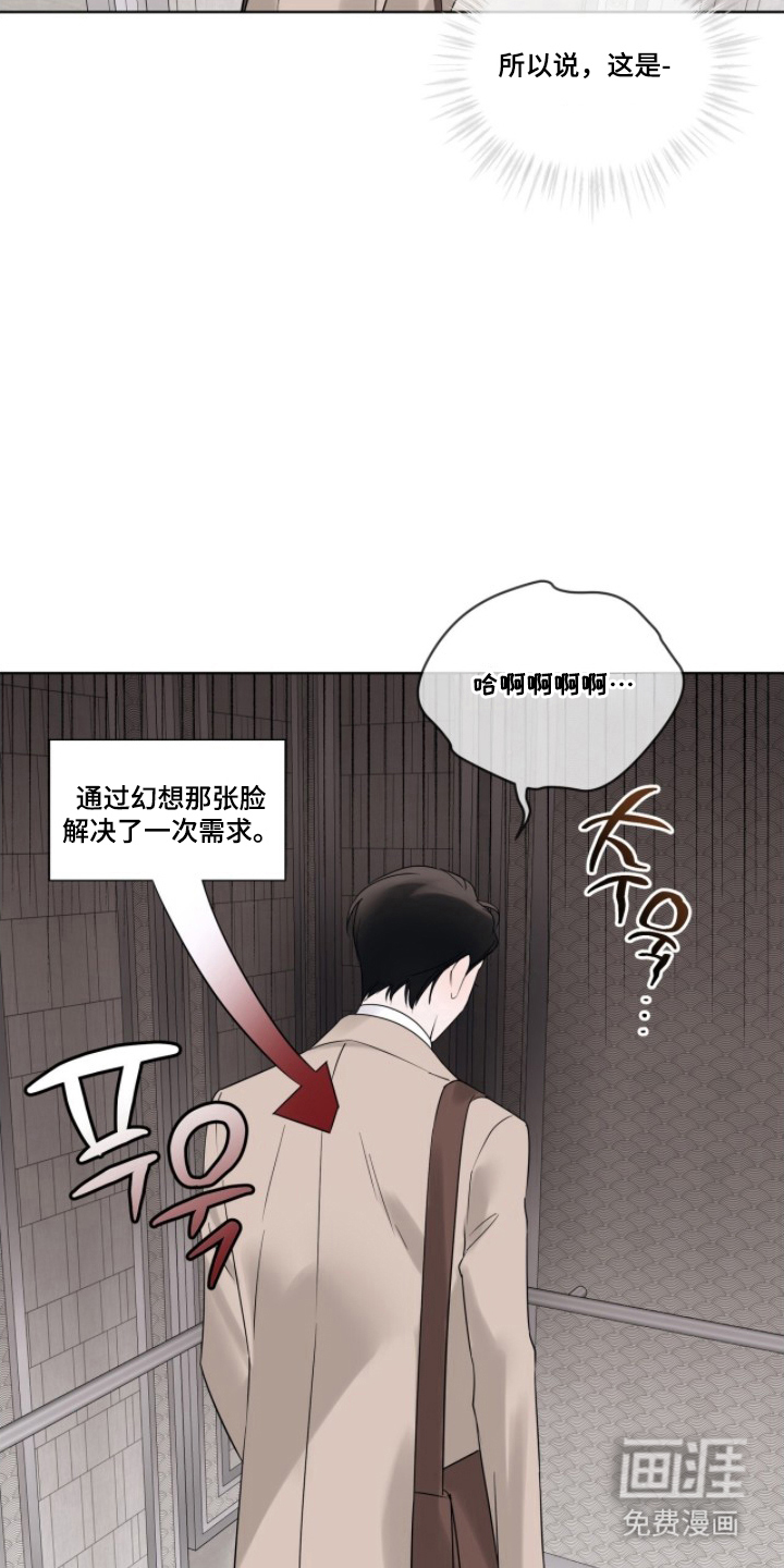 第13话16