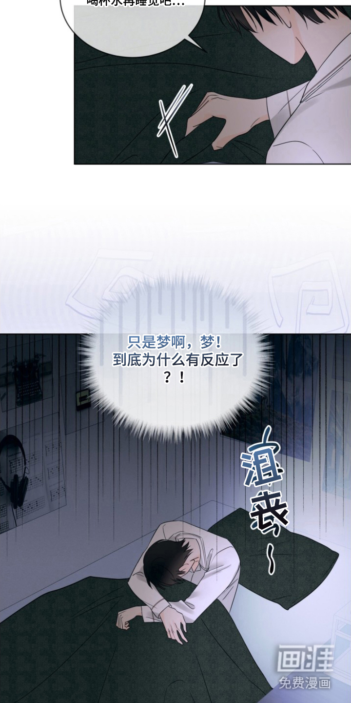 第13话2