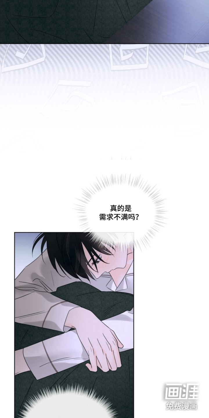 第13话3