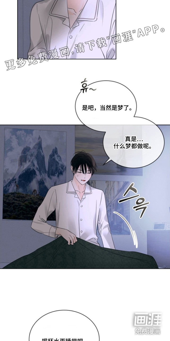 第13话1