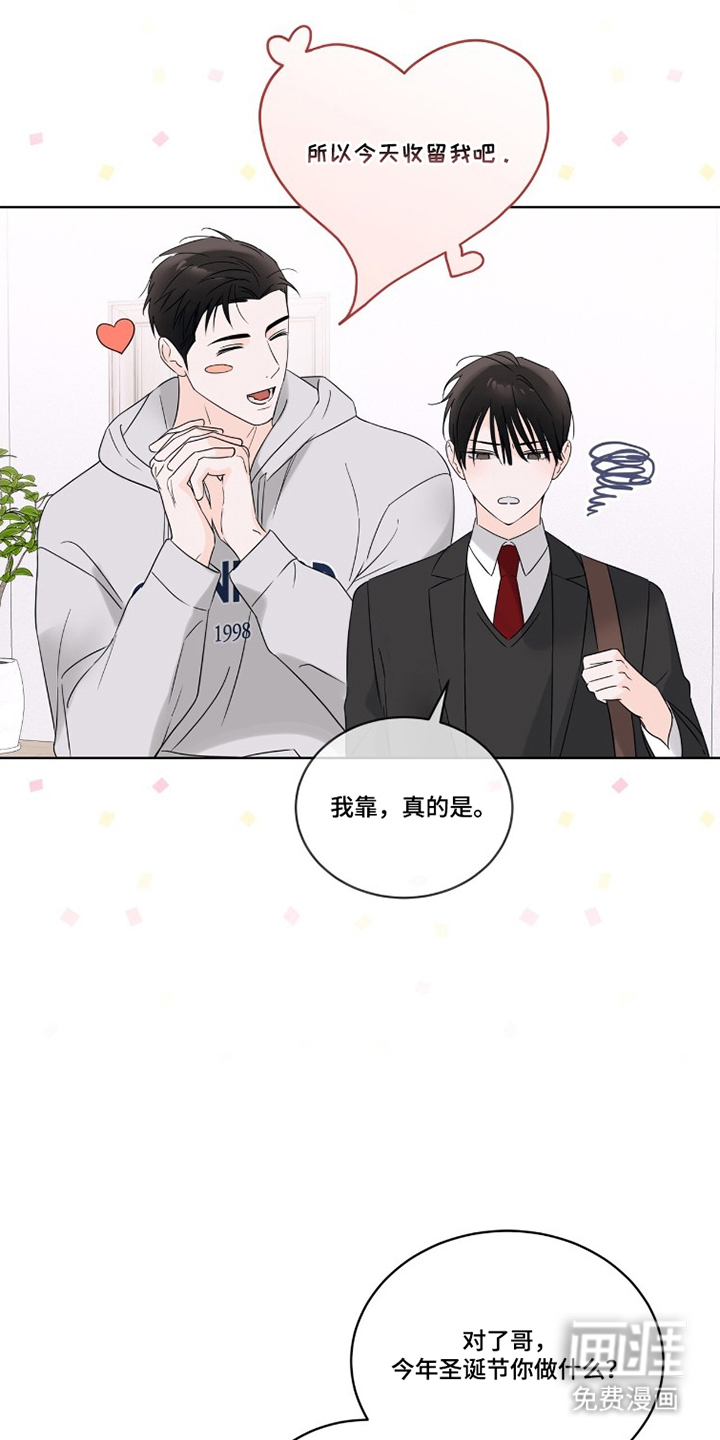 第11话14