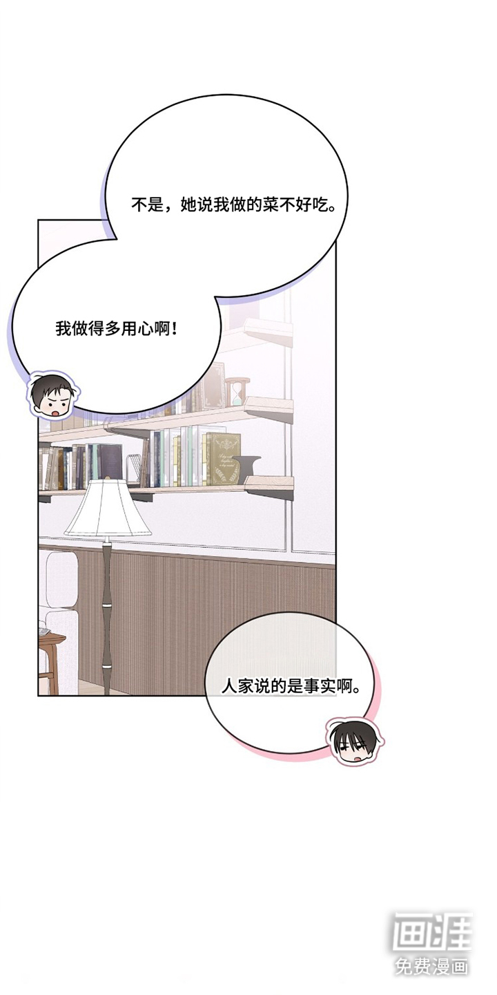第11话13