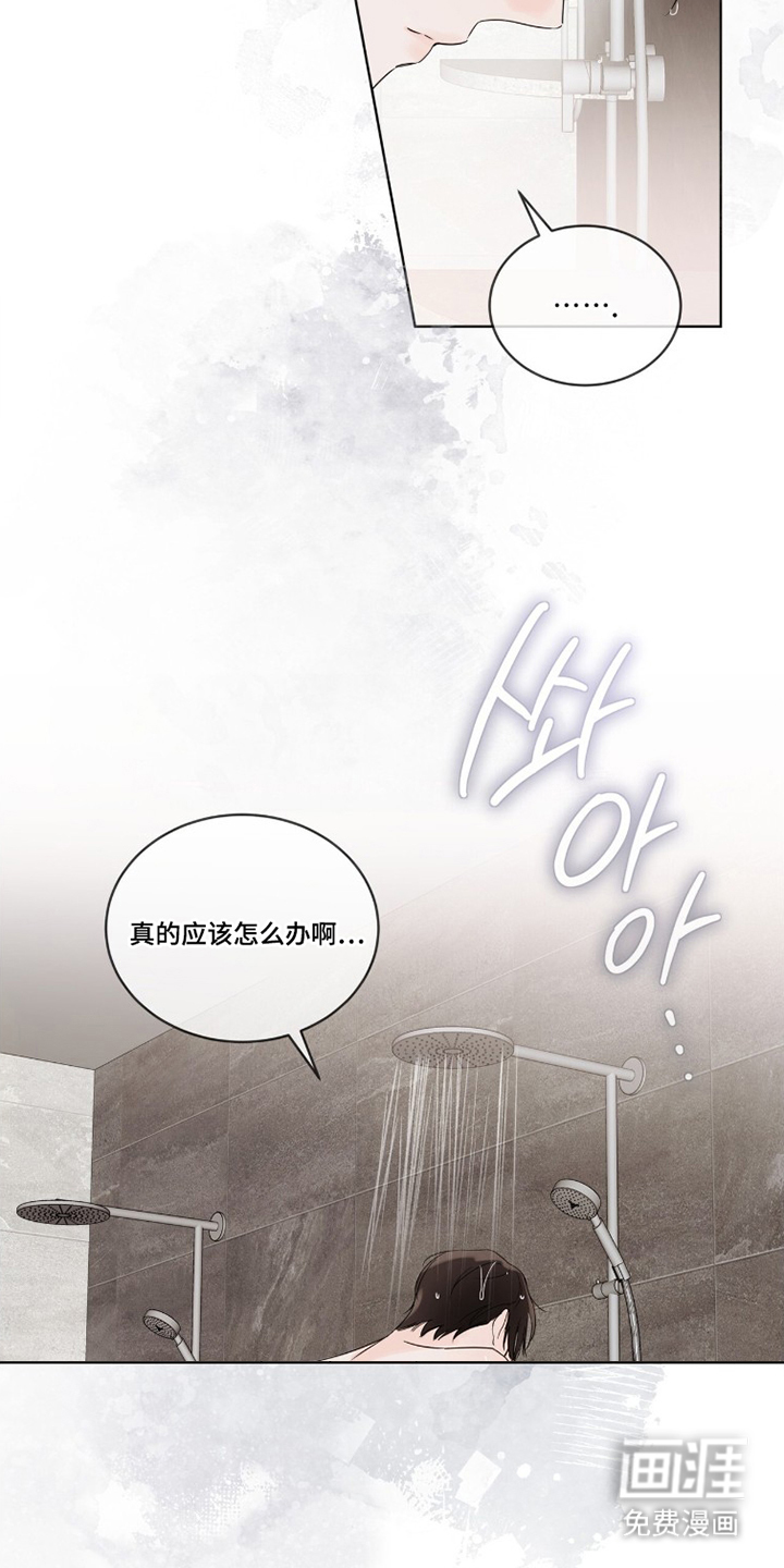 第11话2