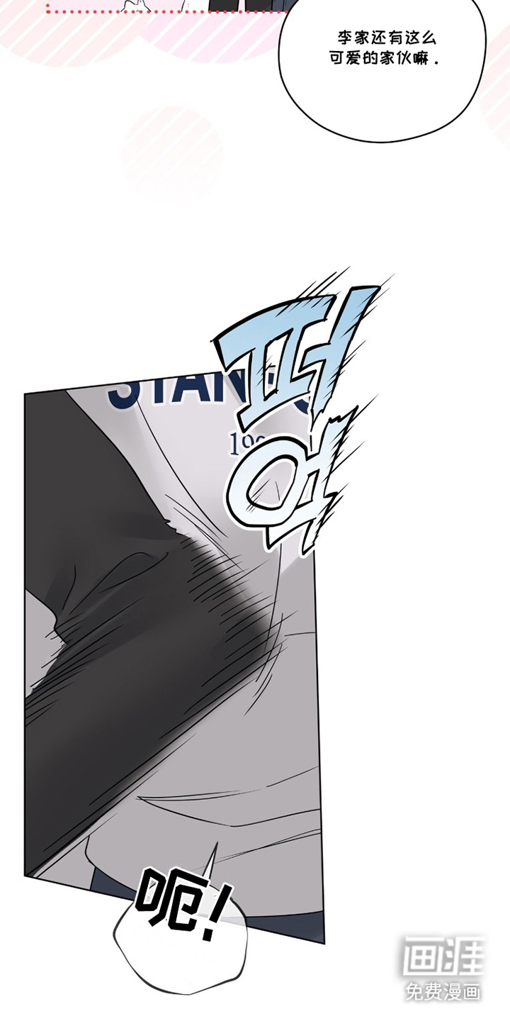 第11话9