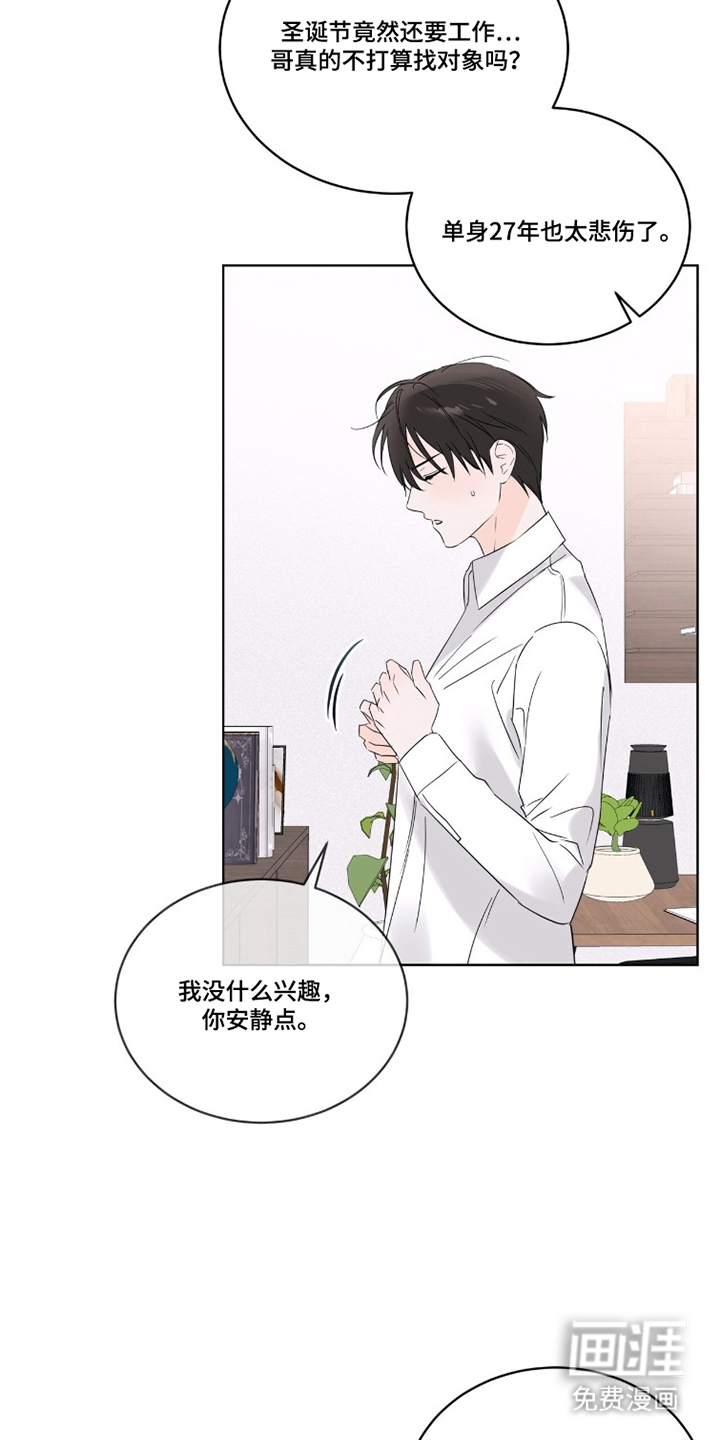 第11话16