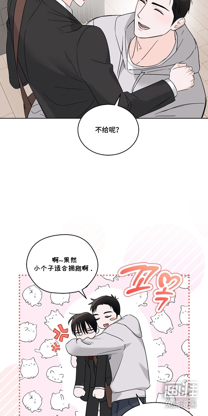 第11话8