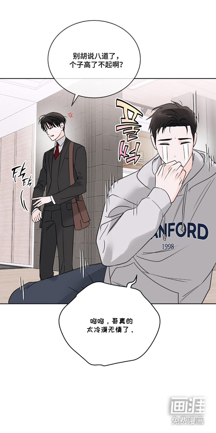 第11话11