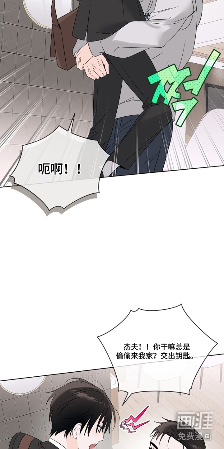 第11话7