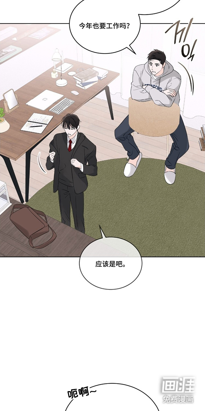 第11话15