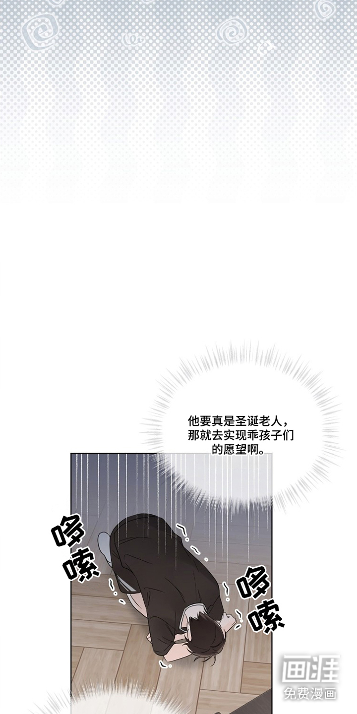 第10话16