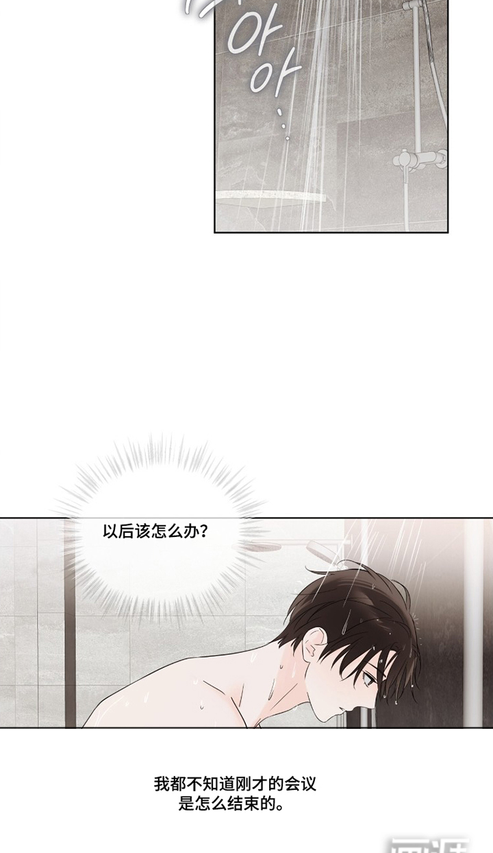 第10话23