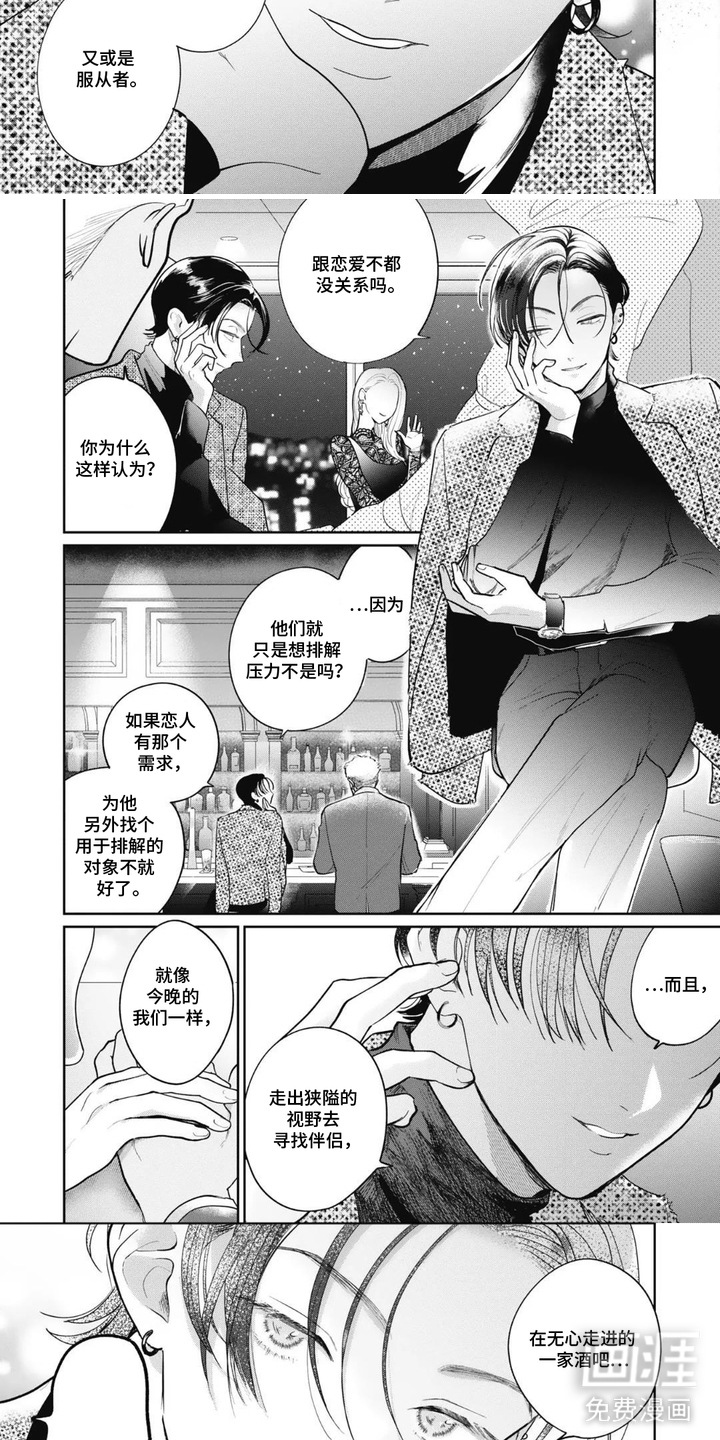 第1话2