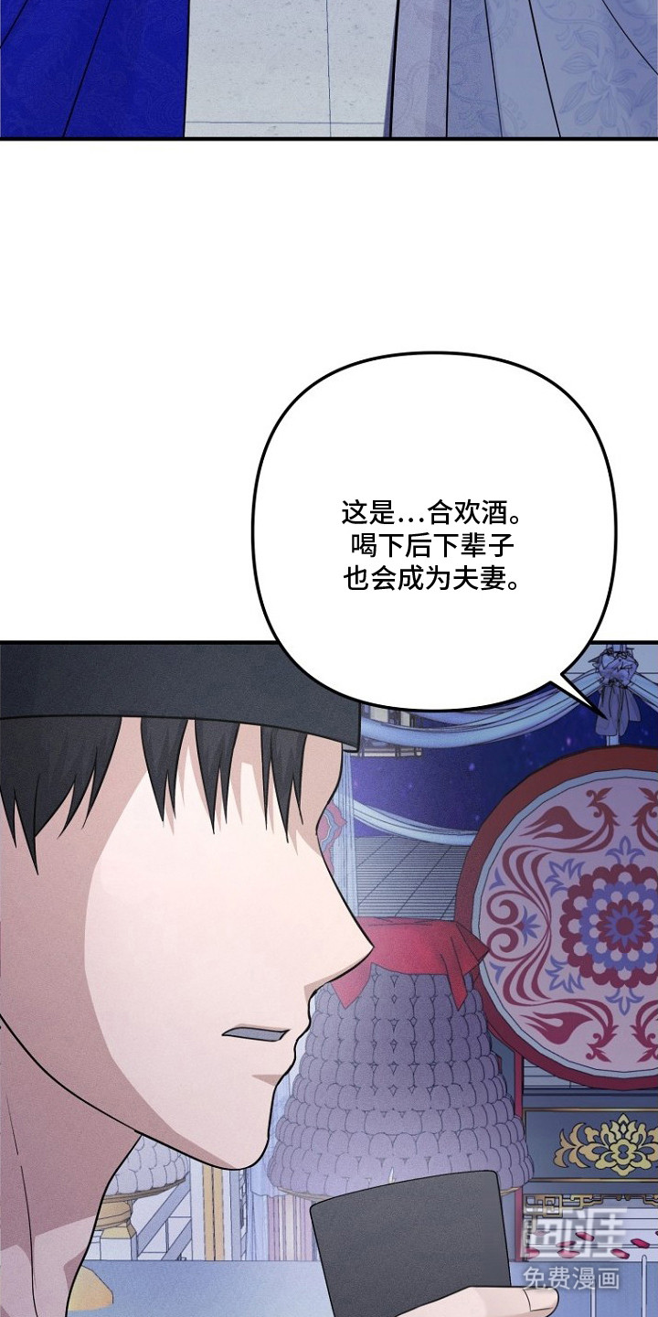 第22话12