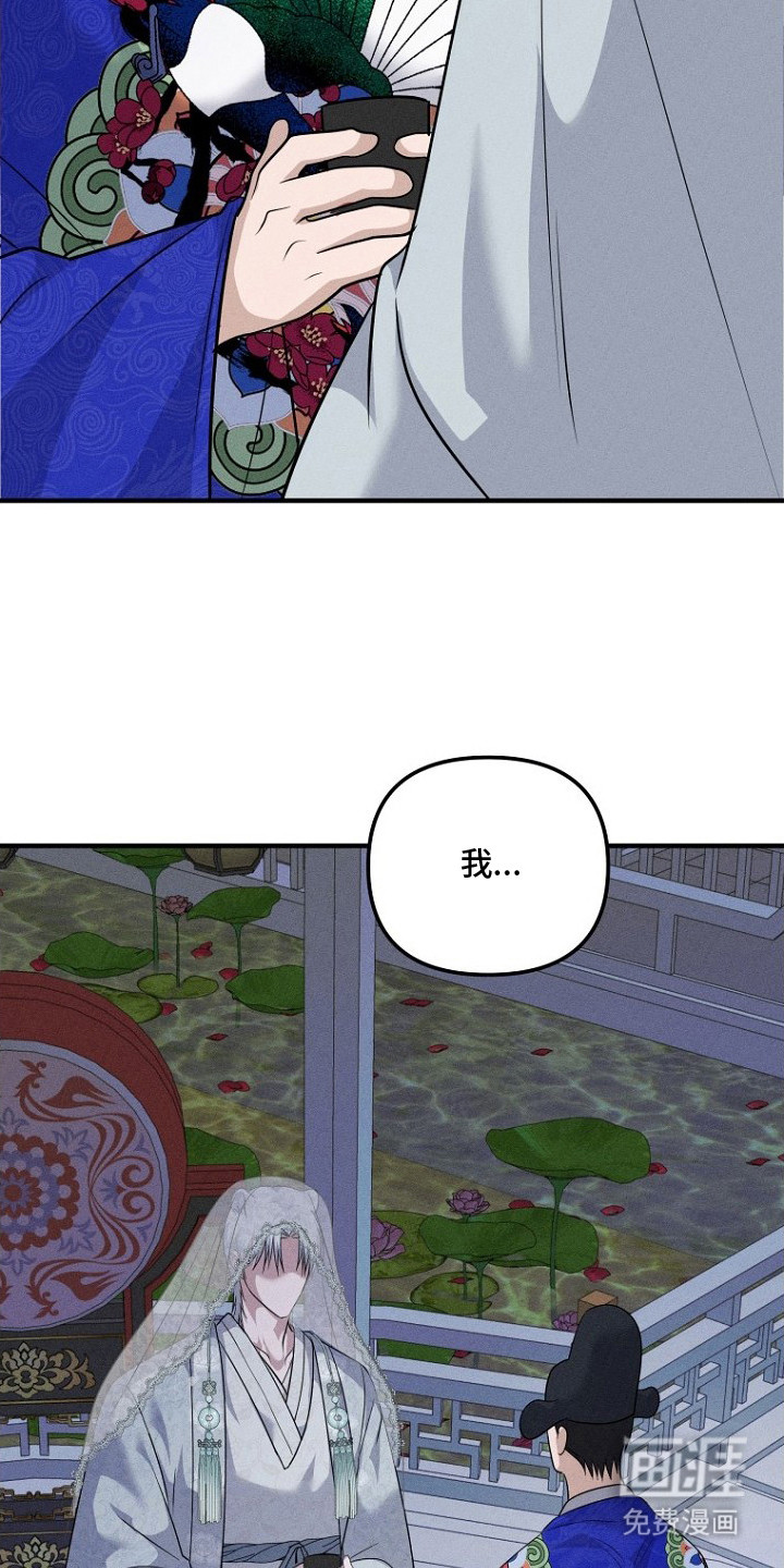 第22话16