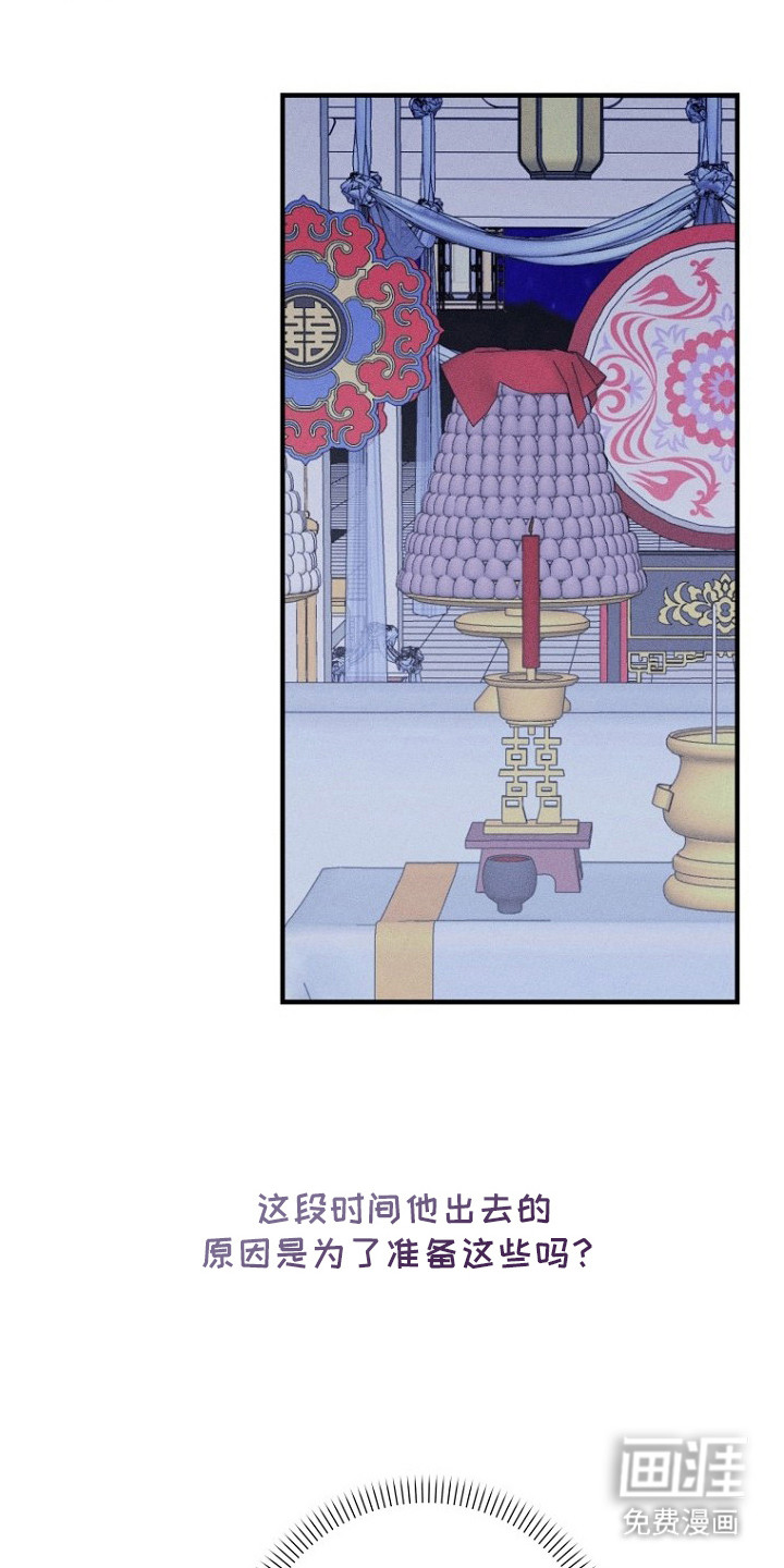 第21话17
