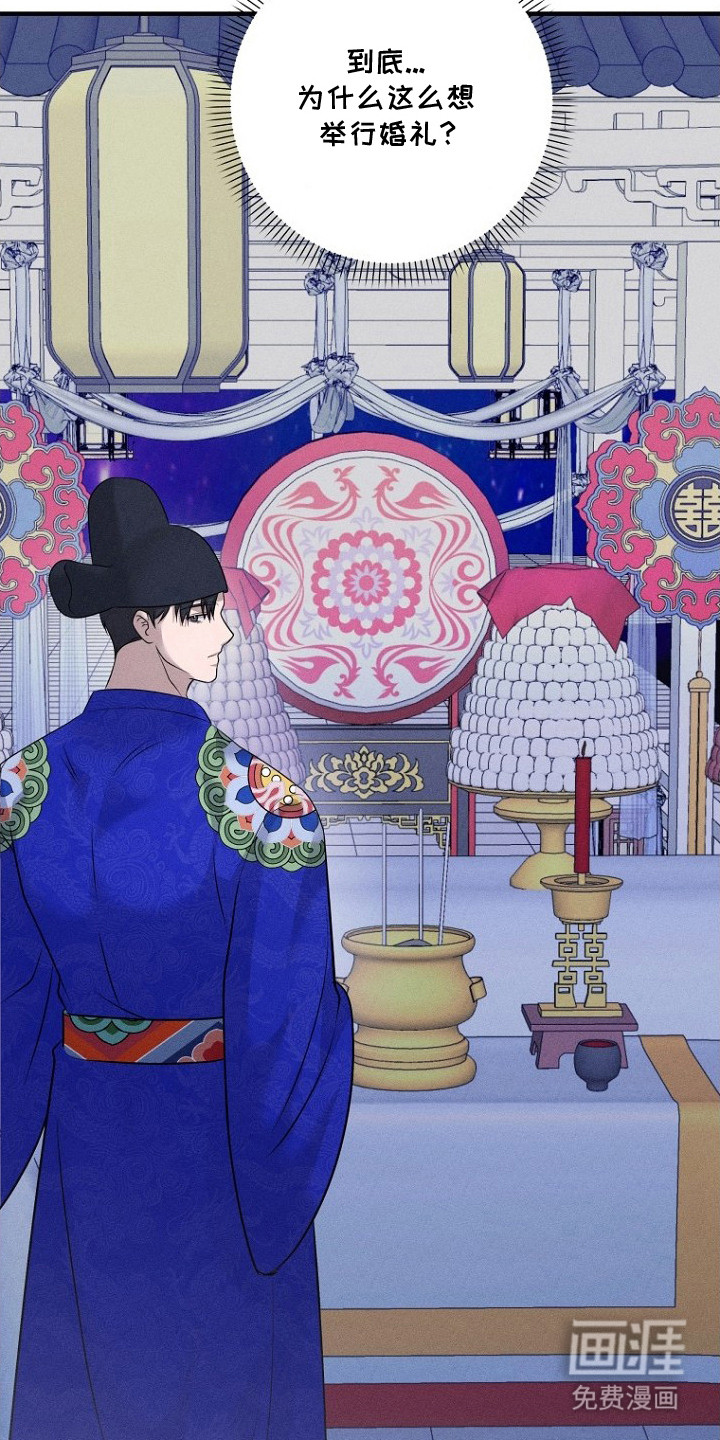第21话18