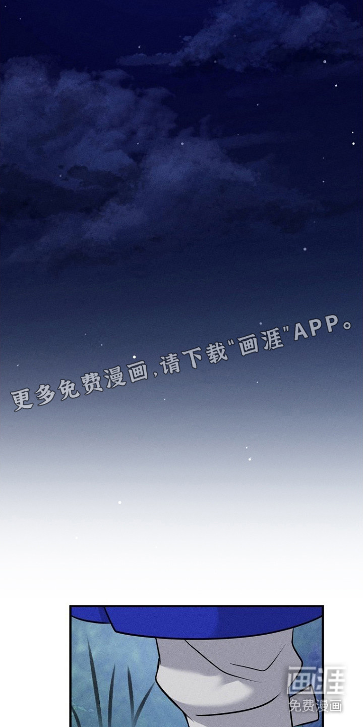 第21话10