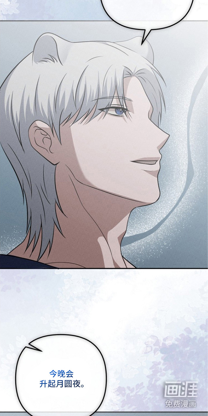 第21话5