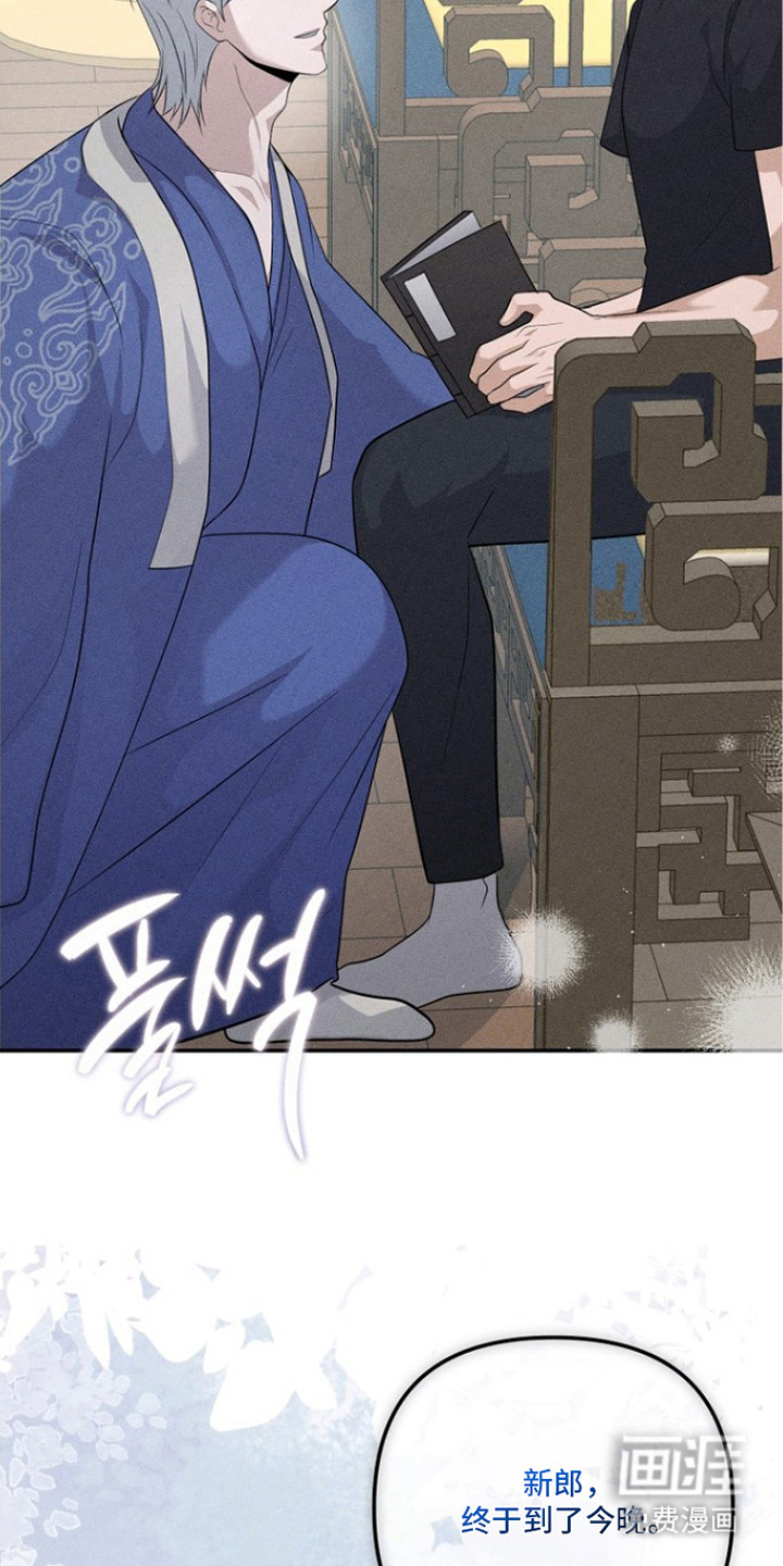 第21话4
