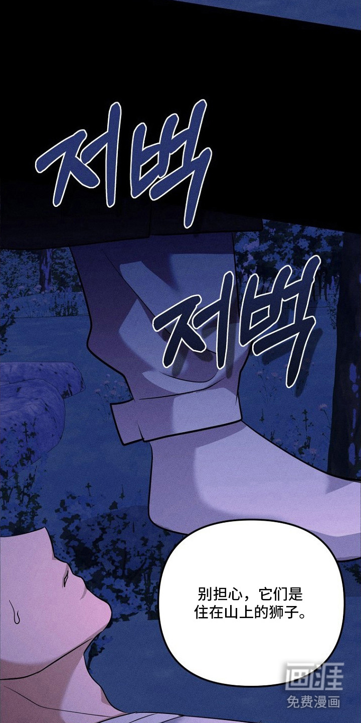 第18话4