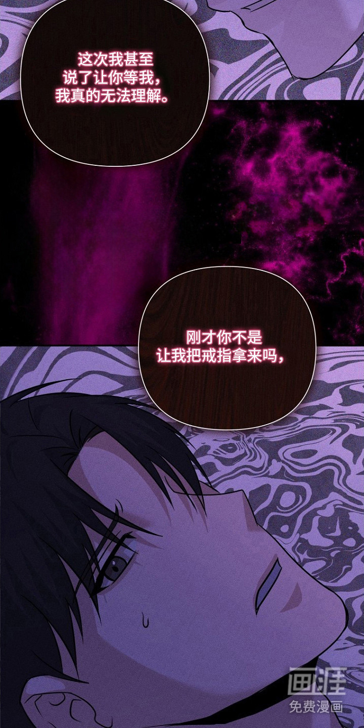 第18话9