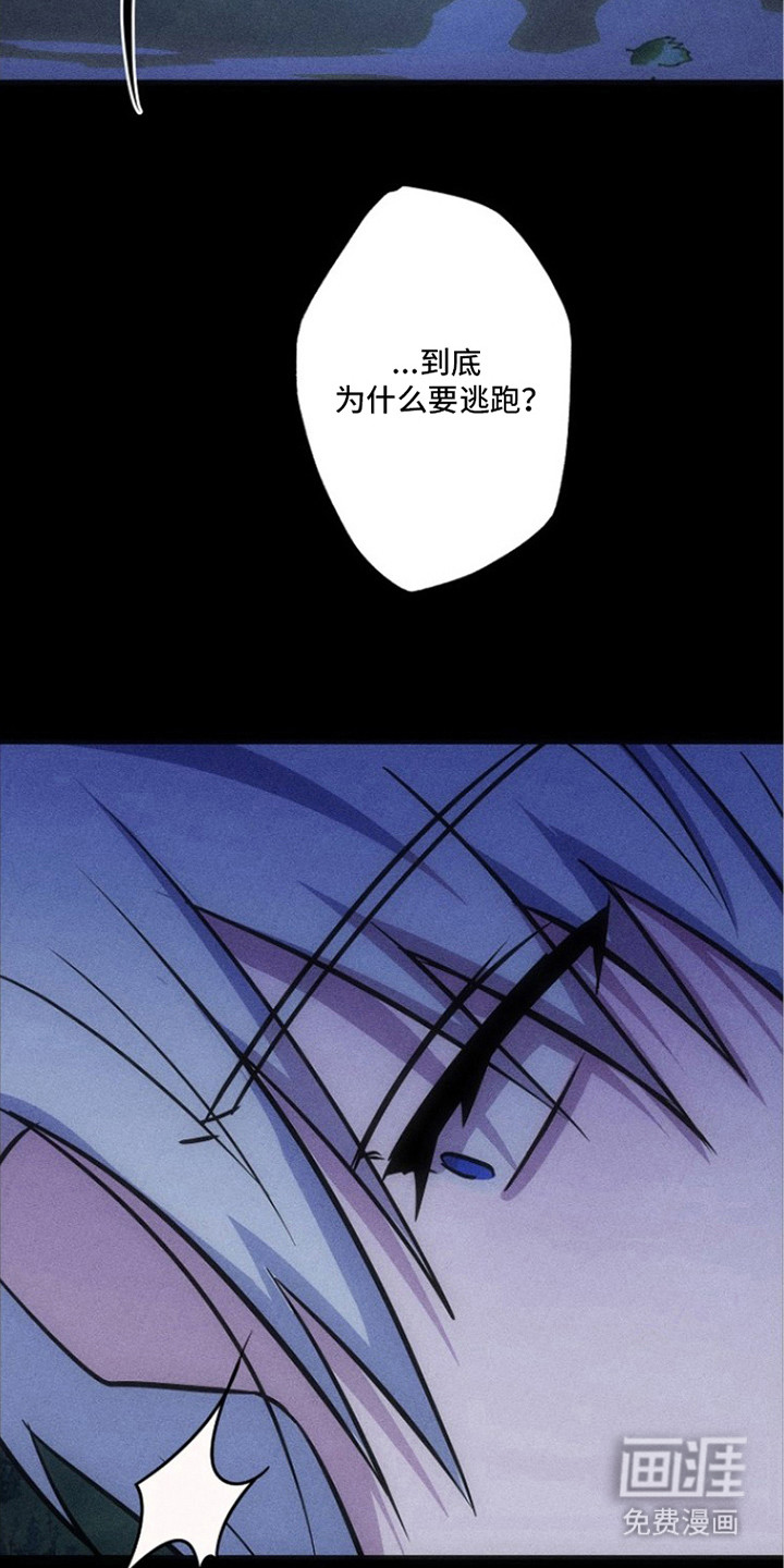 第18话16