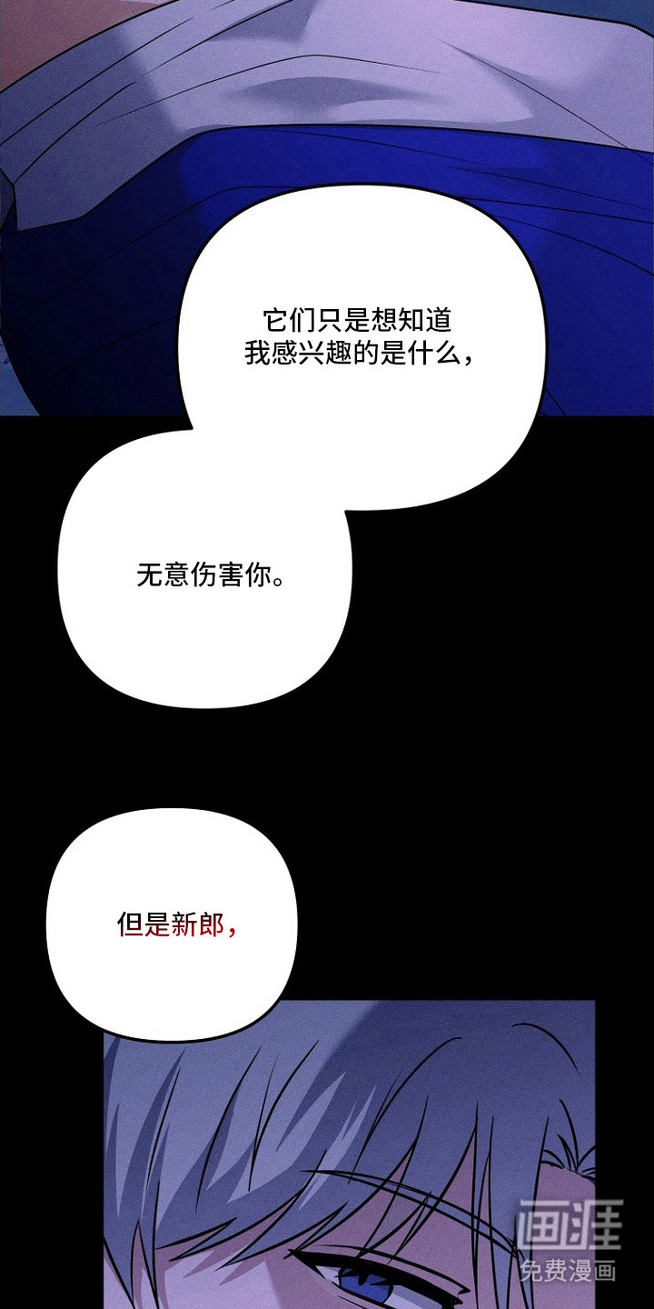 第18话5