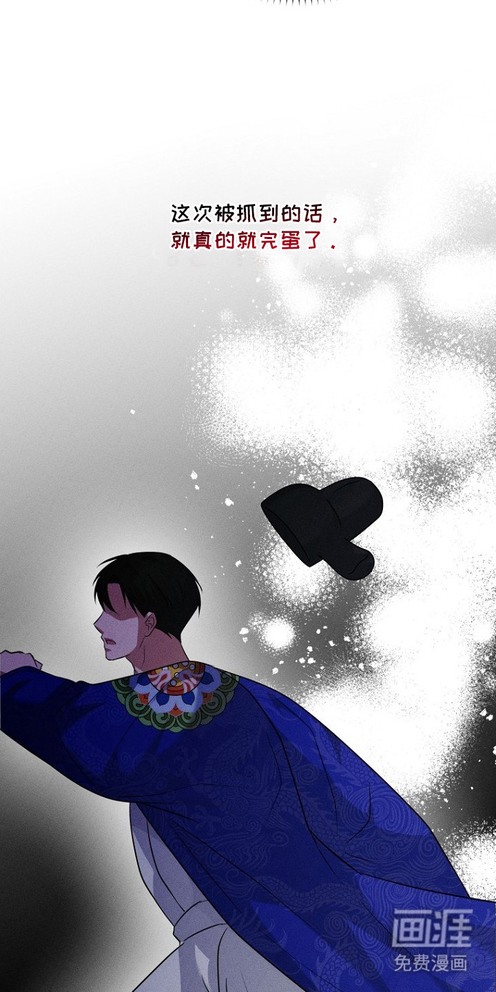 第17话6
