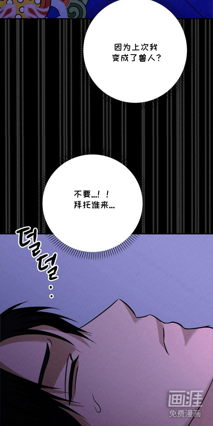 第17话26